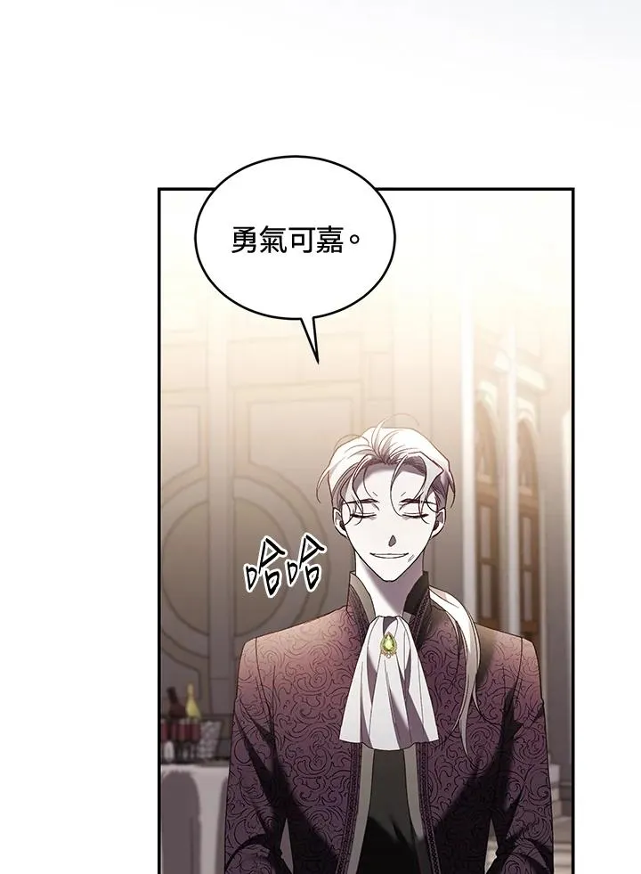 第62话 第72页
