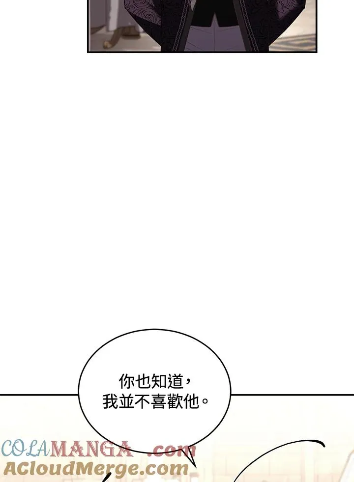 第62话 第73页