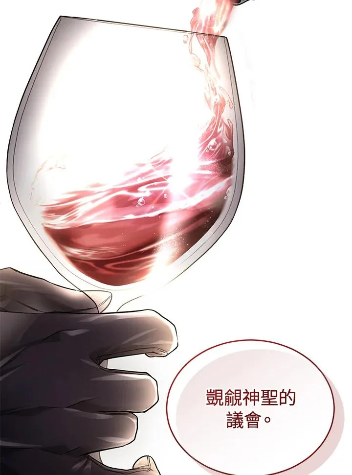 第62话 第78页