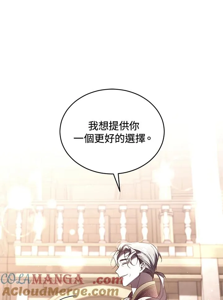 第62话 第81页