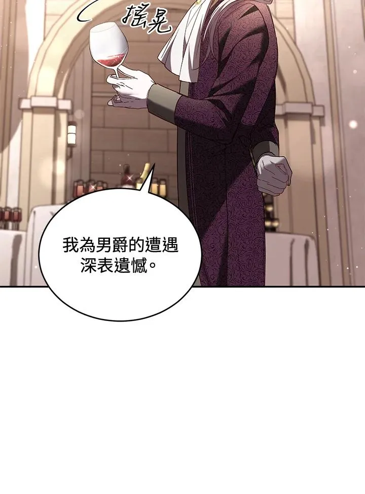 第62话 第82页