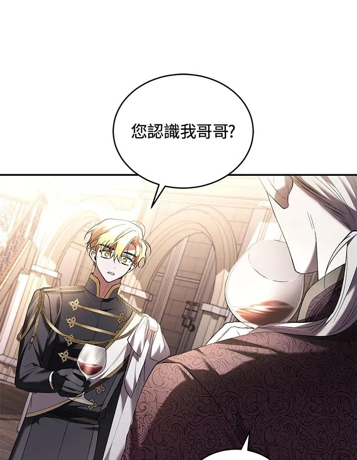 第62话 第83页