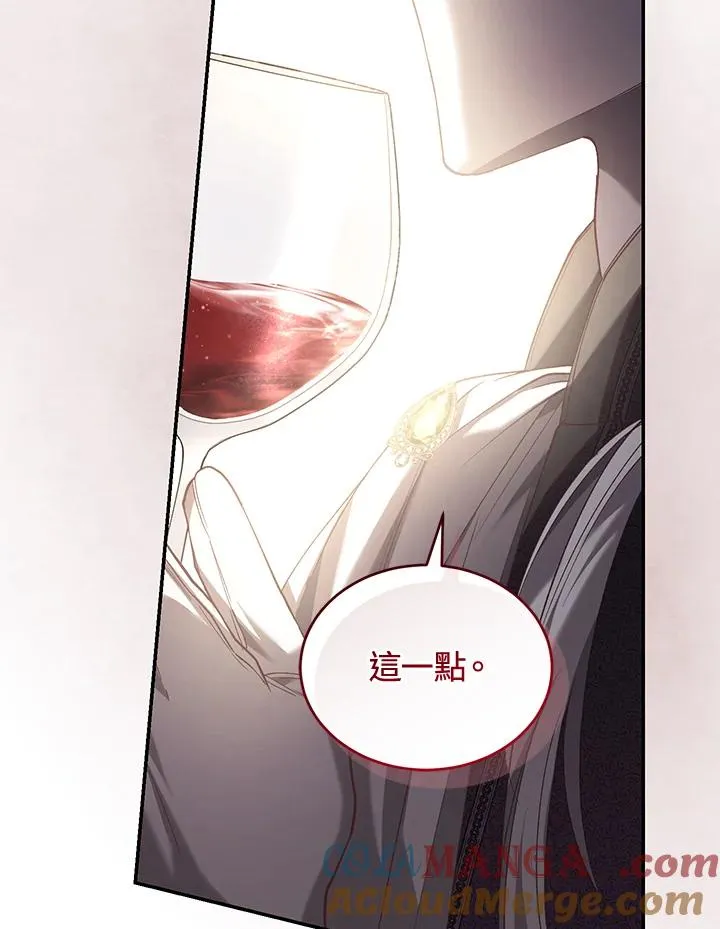 第62话 第85页