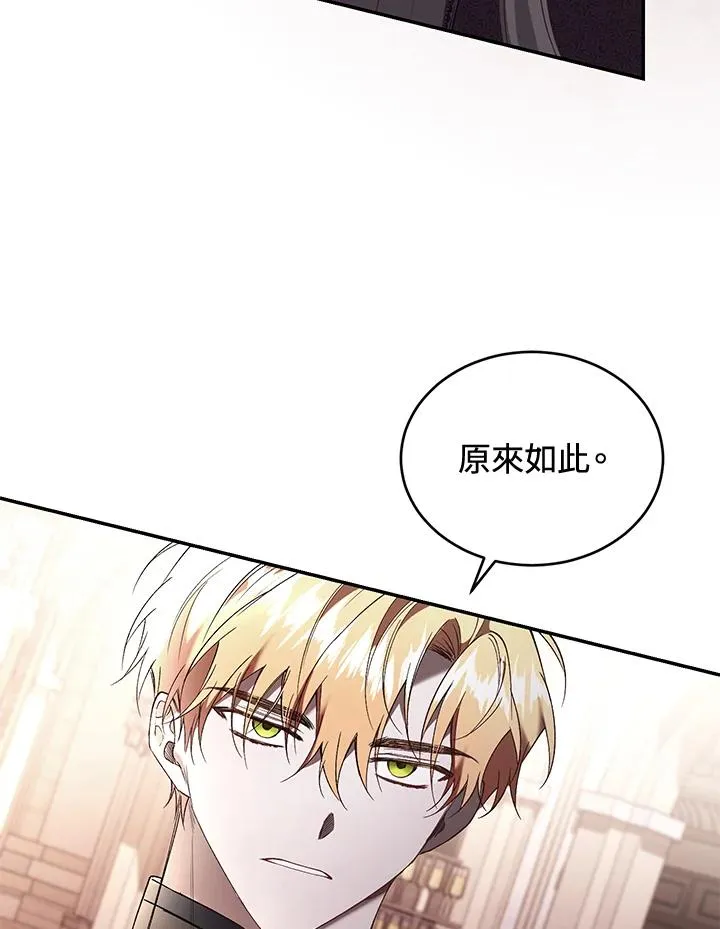 第62话 第86页