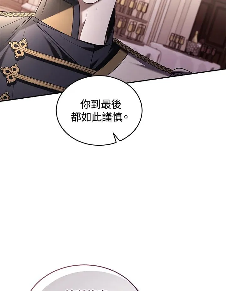 第62话 第87页