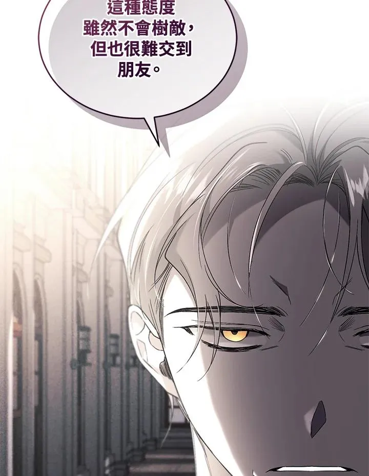 第62话 第88页