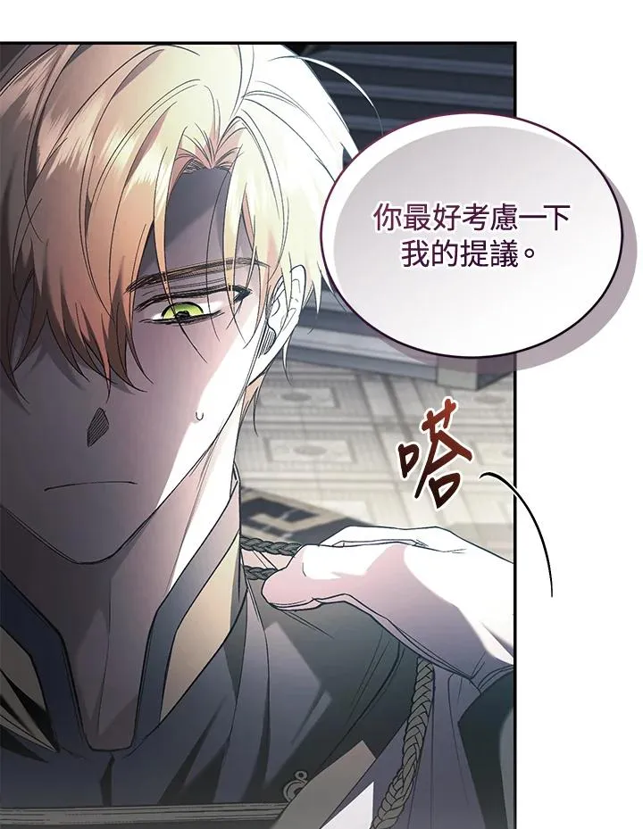 第62话 第90页