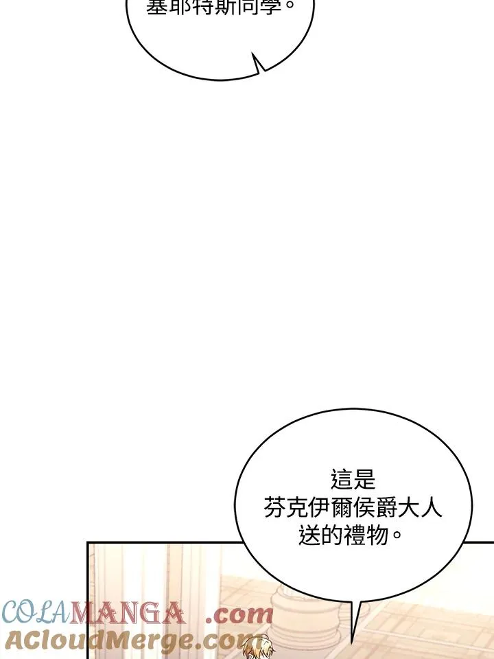第62话 第93页