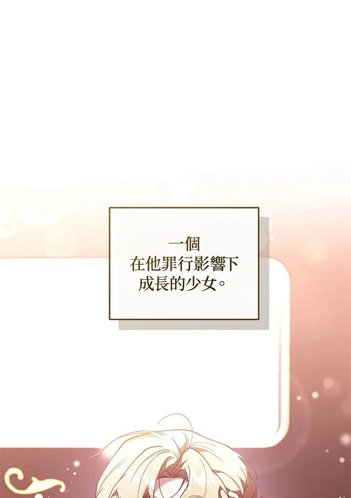 第62话 第99页
