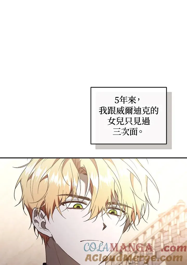 第62话 第101页