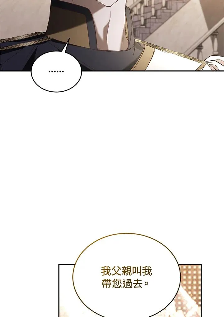 第62话 第102页