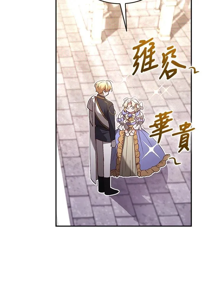第62话 第103页