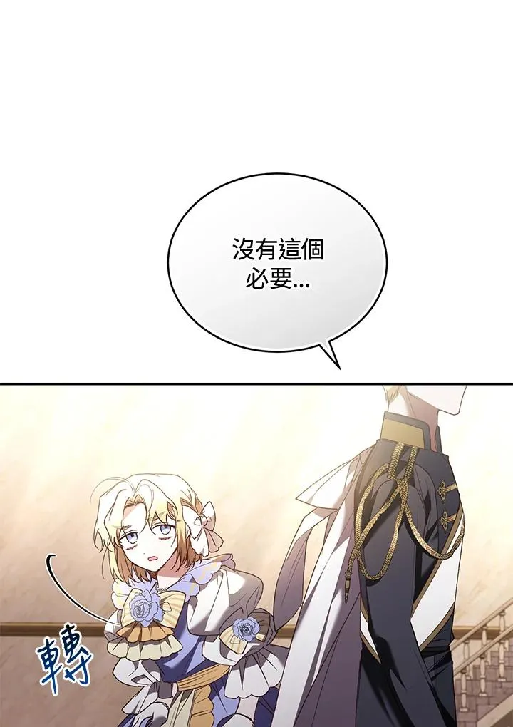 第62话 第104页