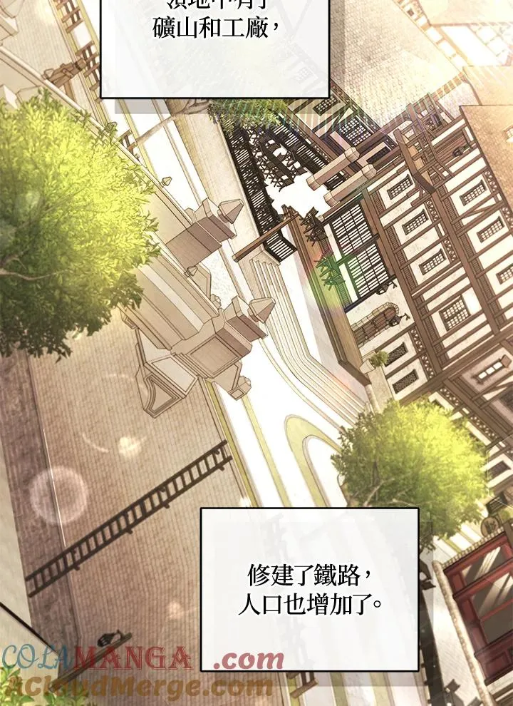 第62话 第109页