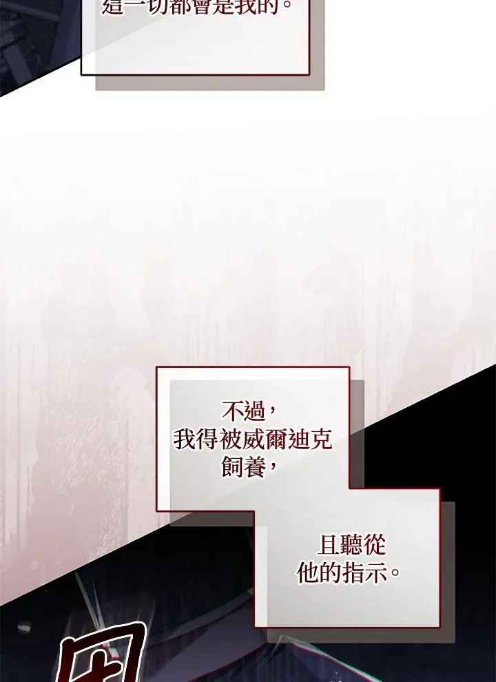 第62话 第112页