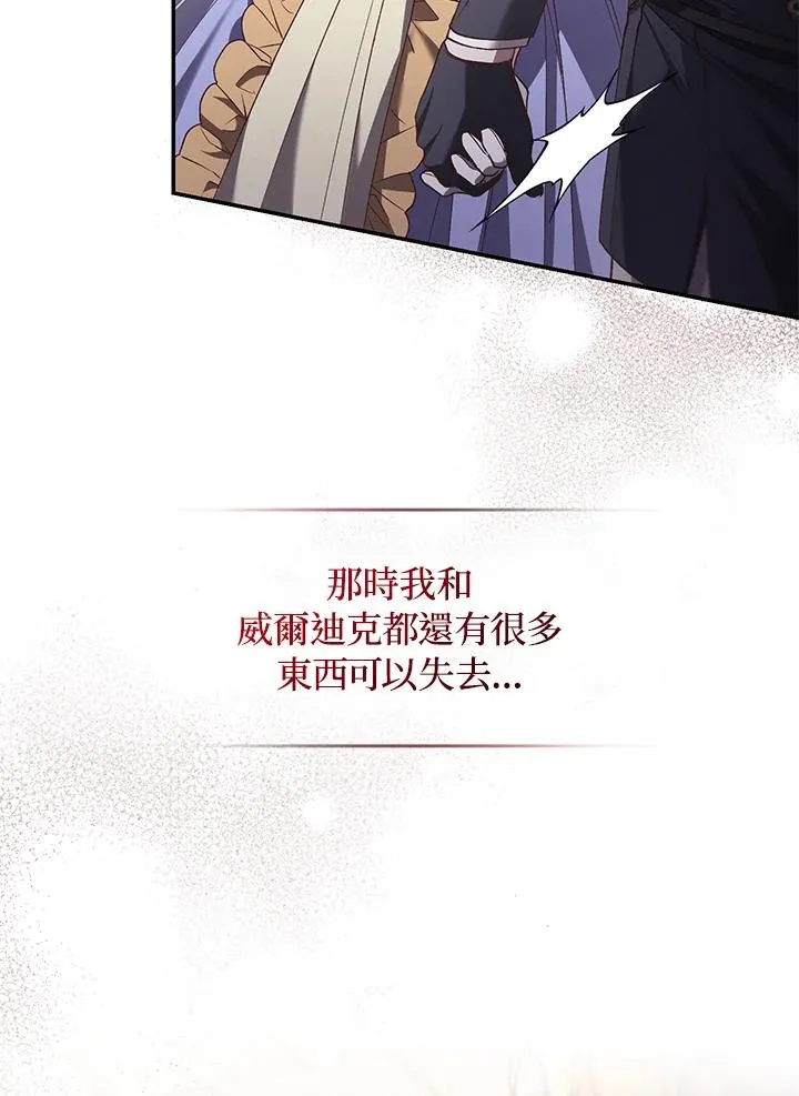 第62话 第115页