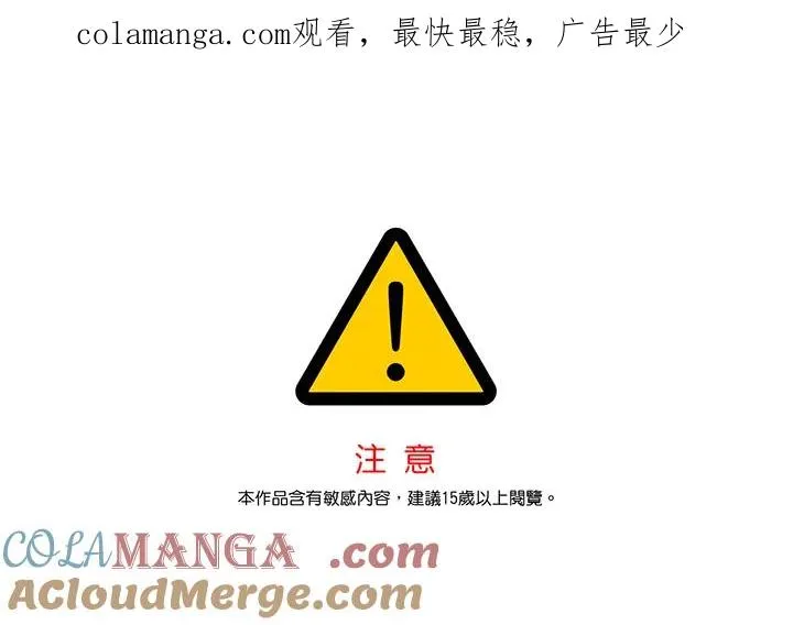 第63话 第1页