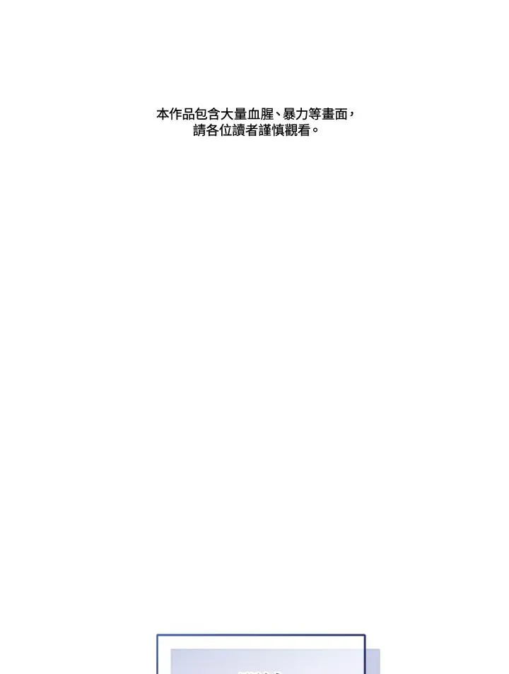 第63话 第2页