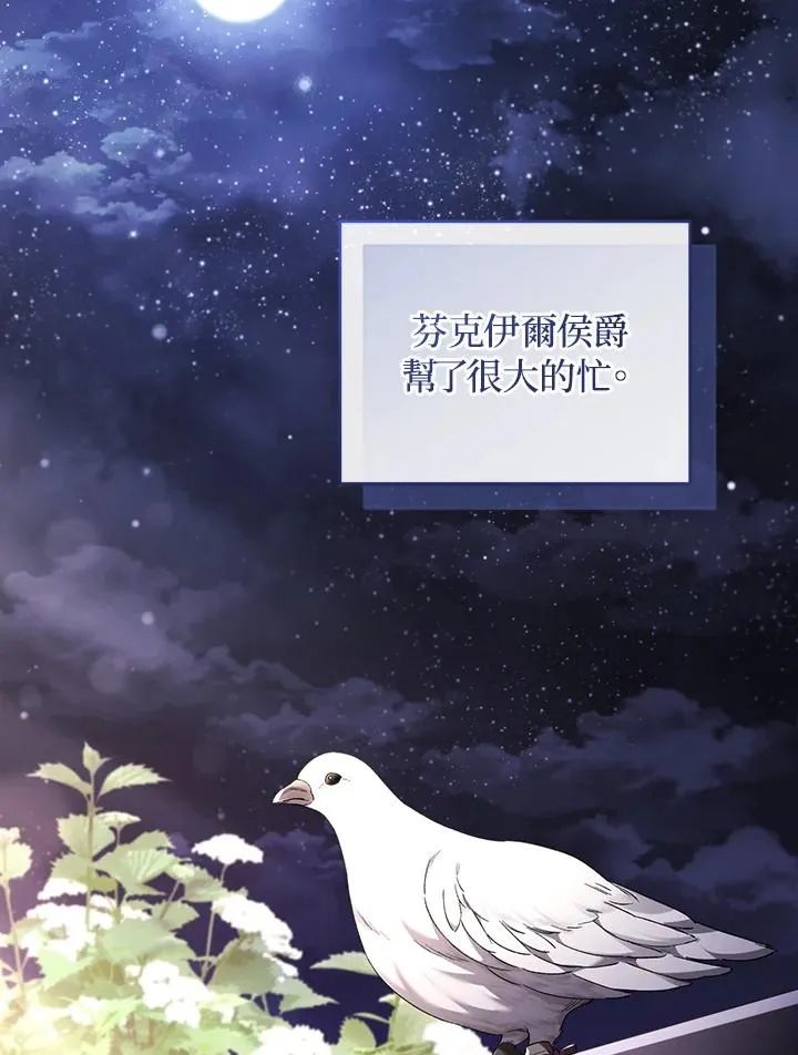 第63话 第4页