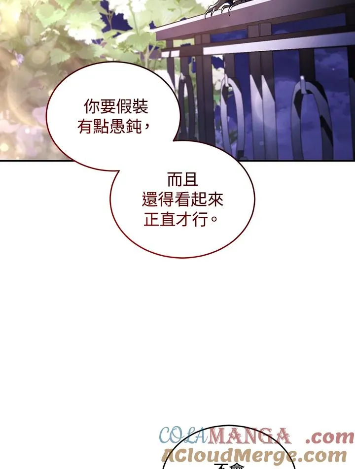 第63话 第5页