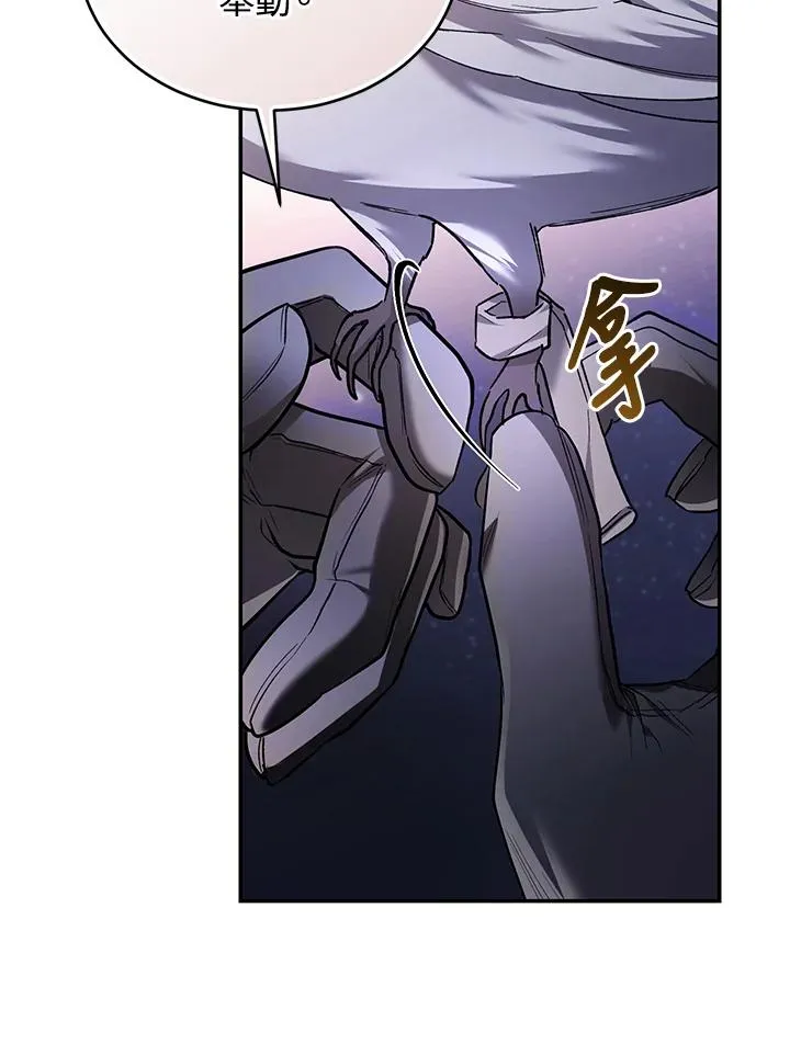 第63话 第8页