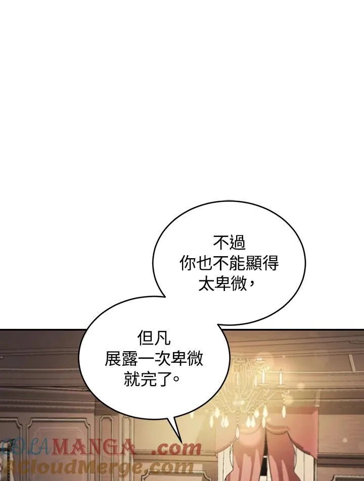 第63话 第9页