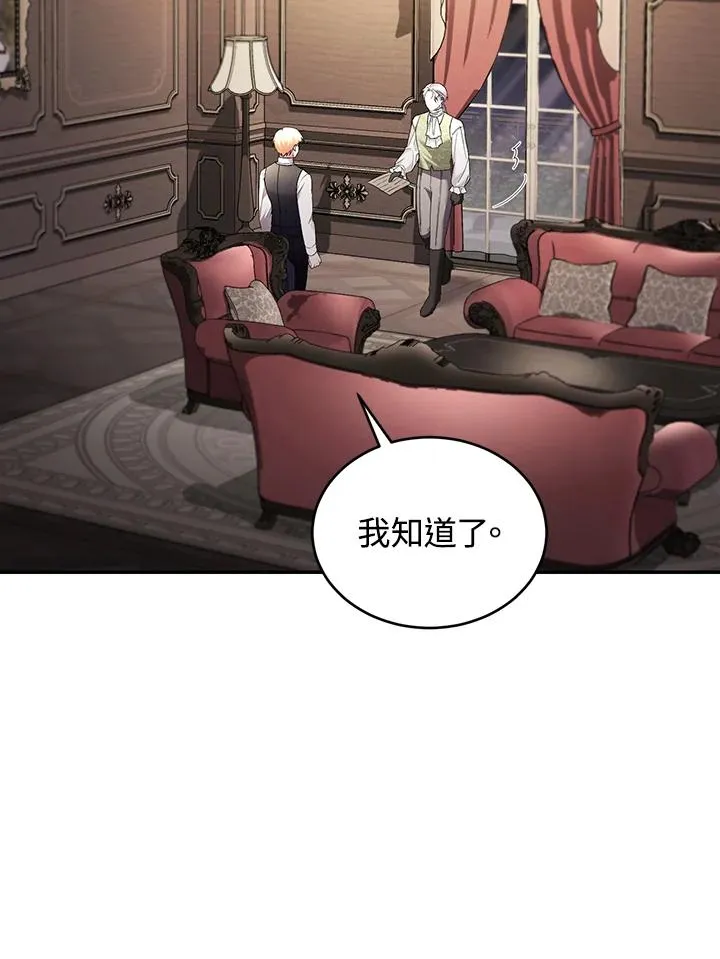 第63话 第10页