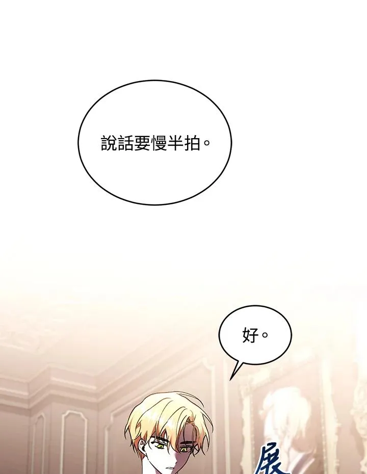 第63话 第11页