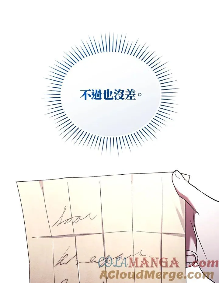 第63话 第13页