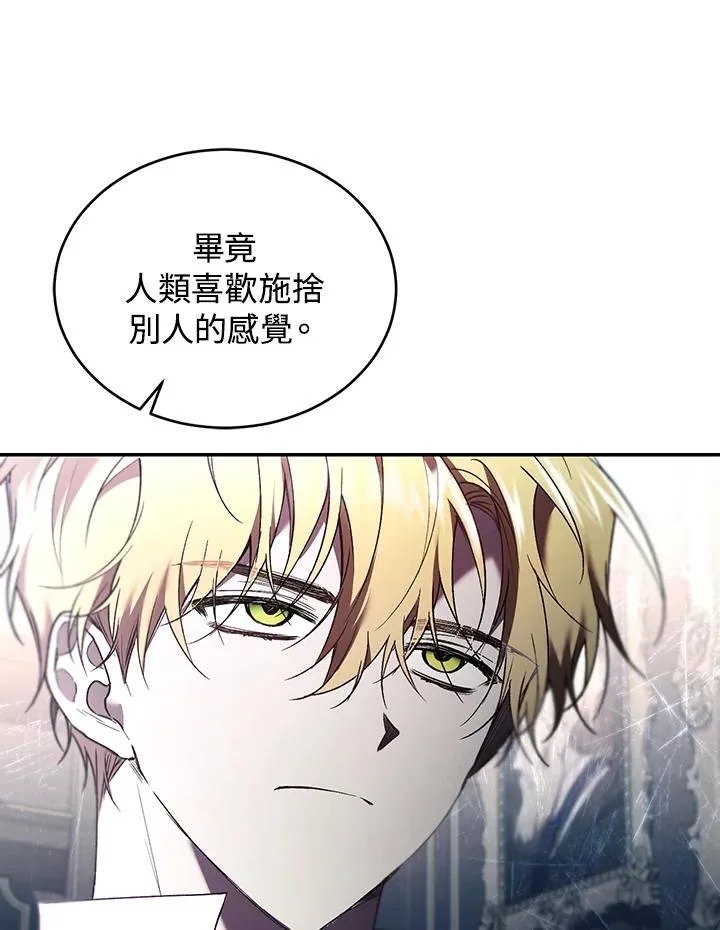 第63话 第15页