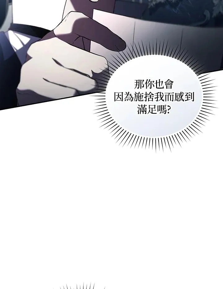 第63话 第16页