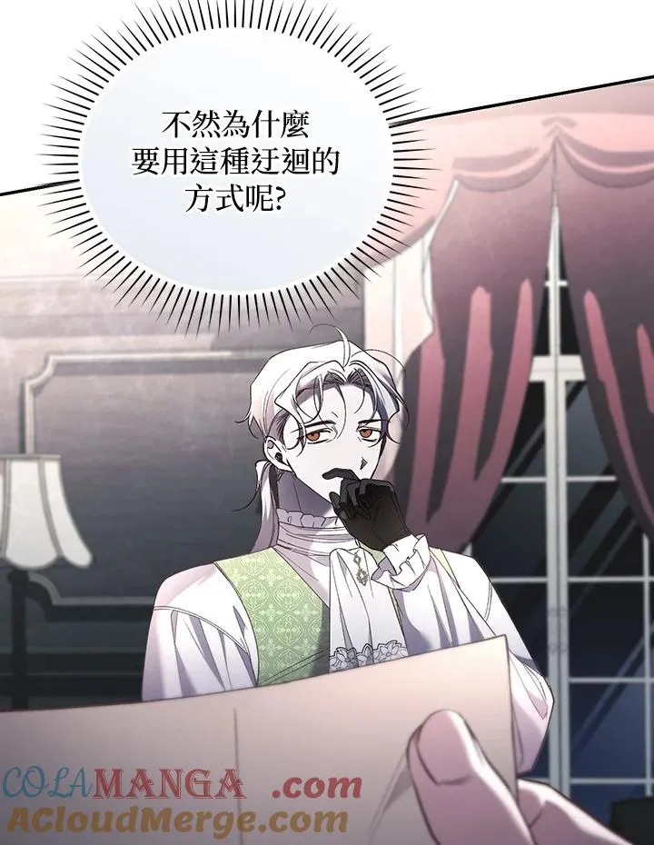 第63话 第17页