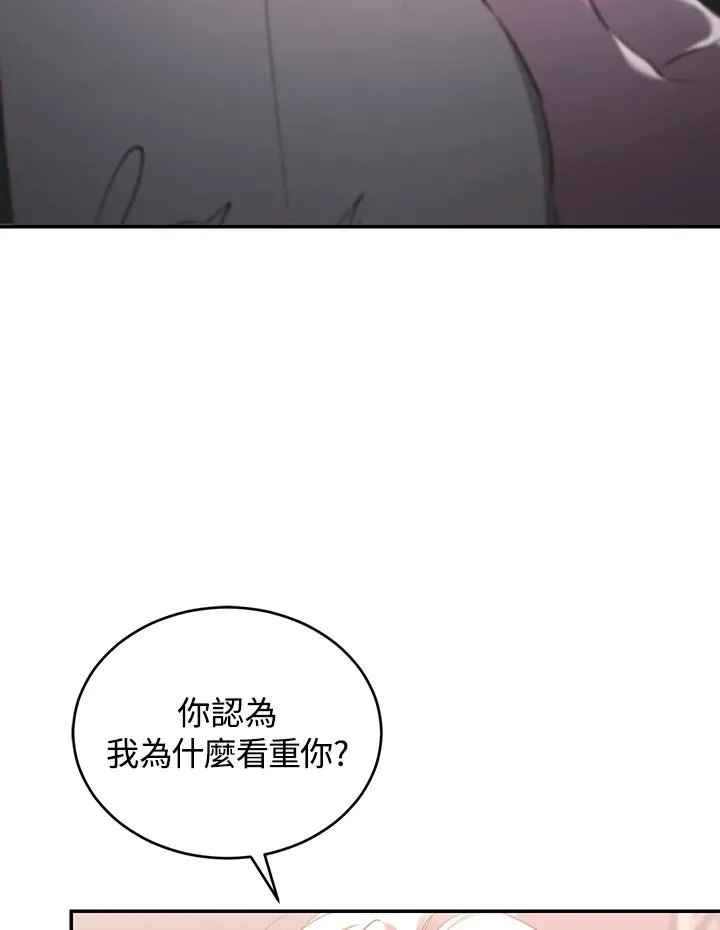 第63话 第18页