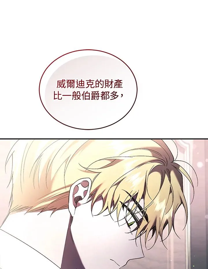 第63话 第22页