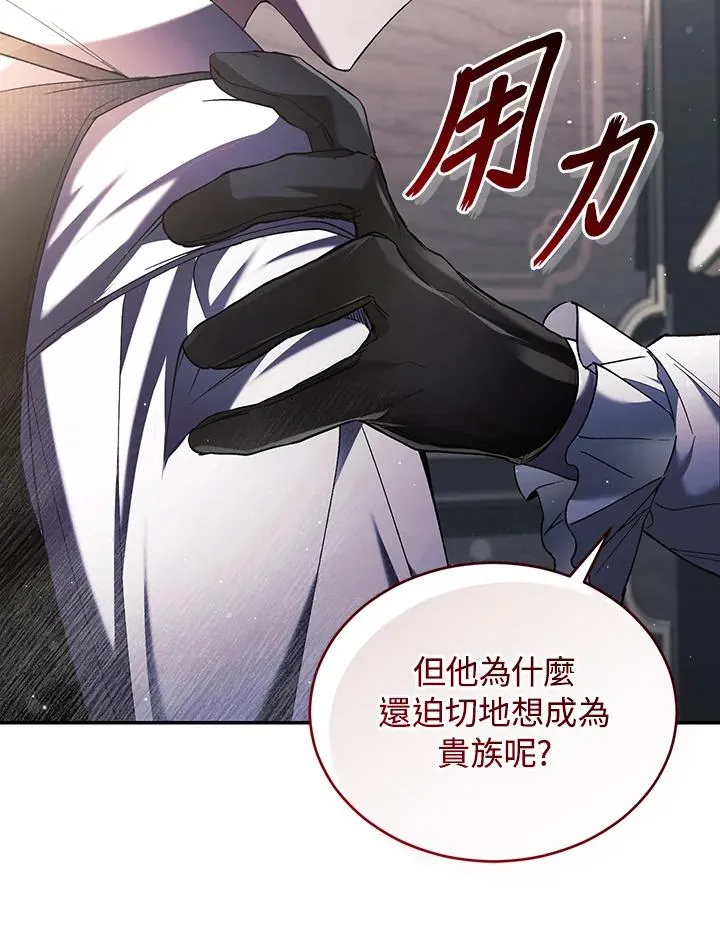 第63话 第23页
