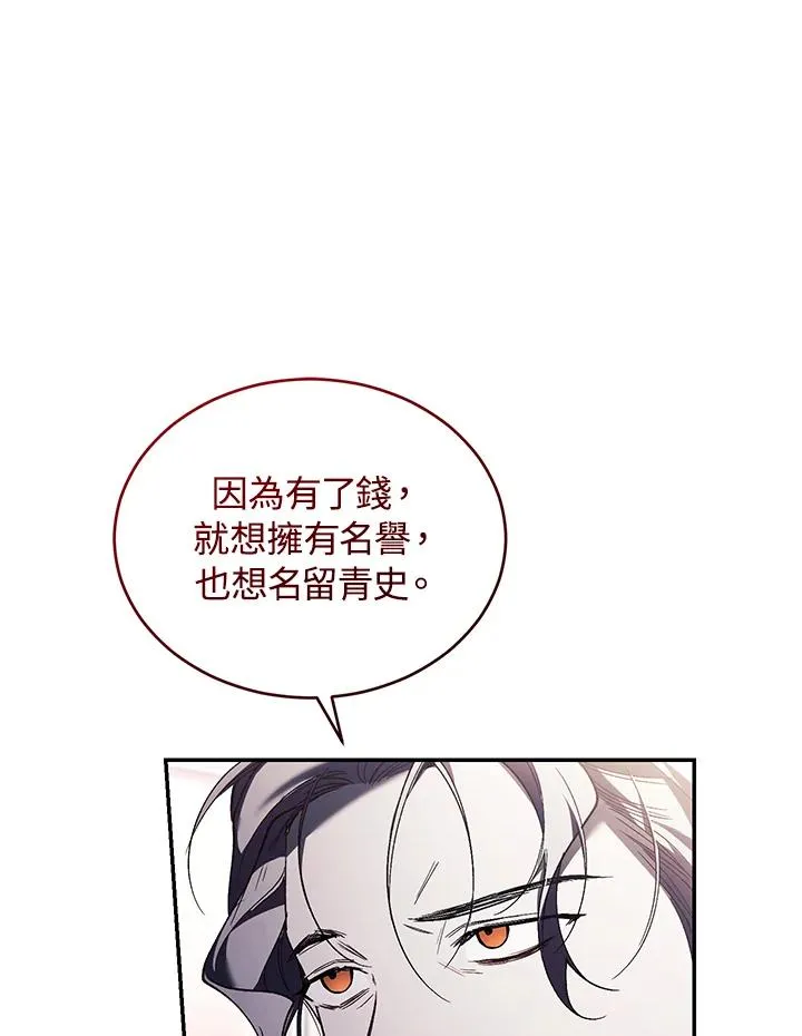 第63话 第24页