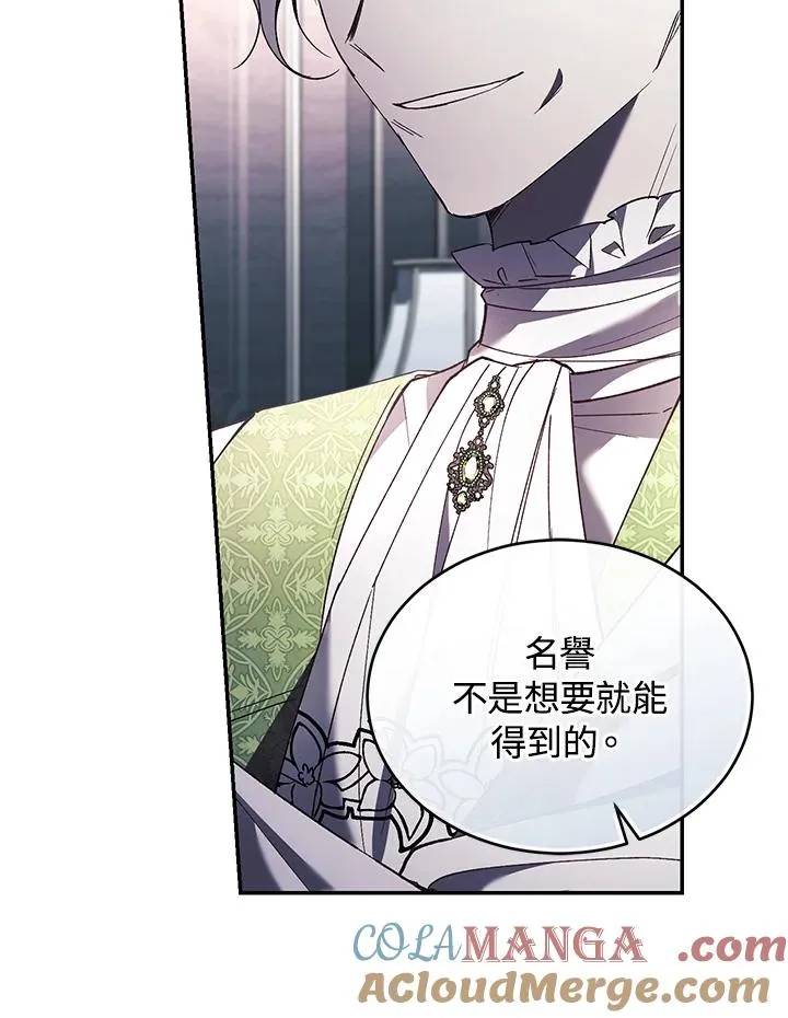 第63话 第25页