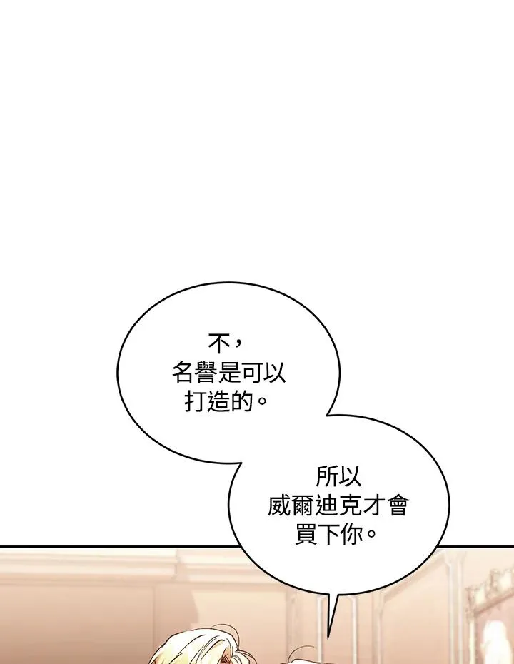 第63话 第26页