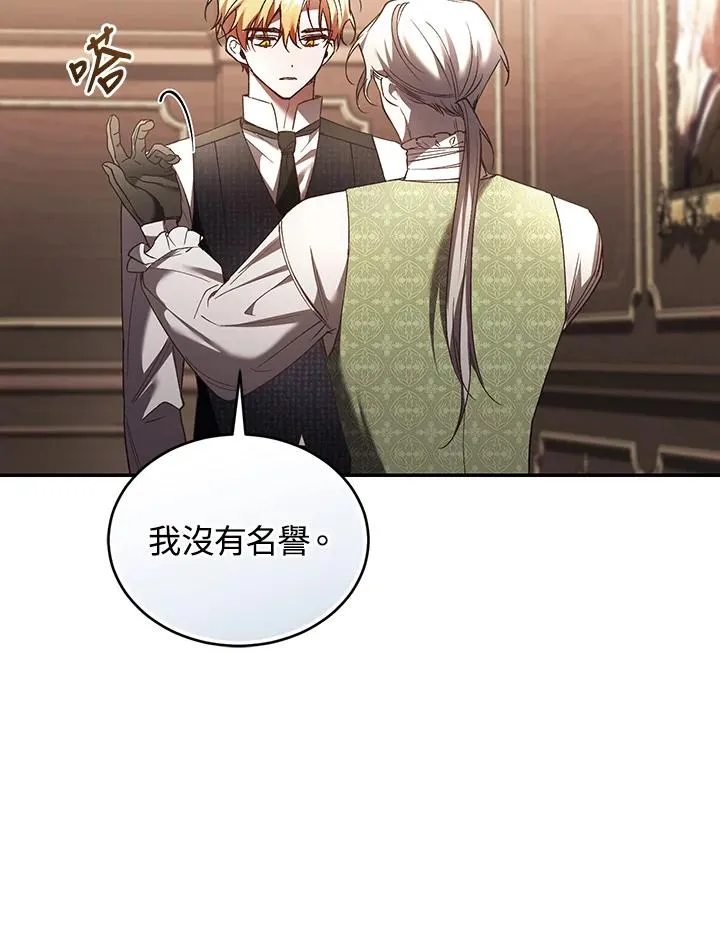 第63话 第27页