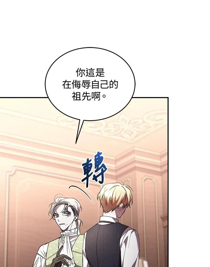 第63话 第28页