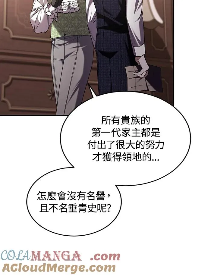 第63话 第29页