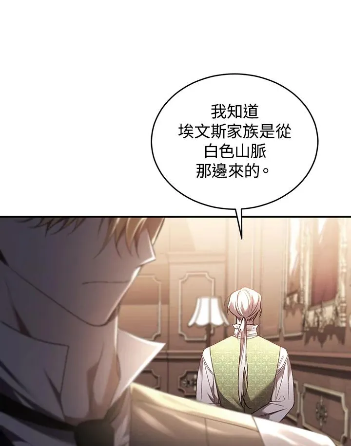 第63话 第30页