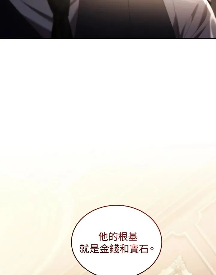 第63话 第31页