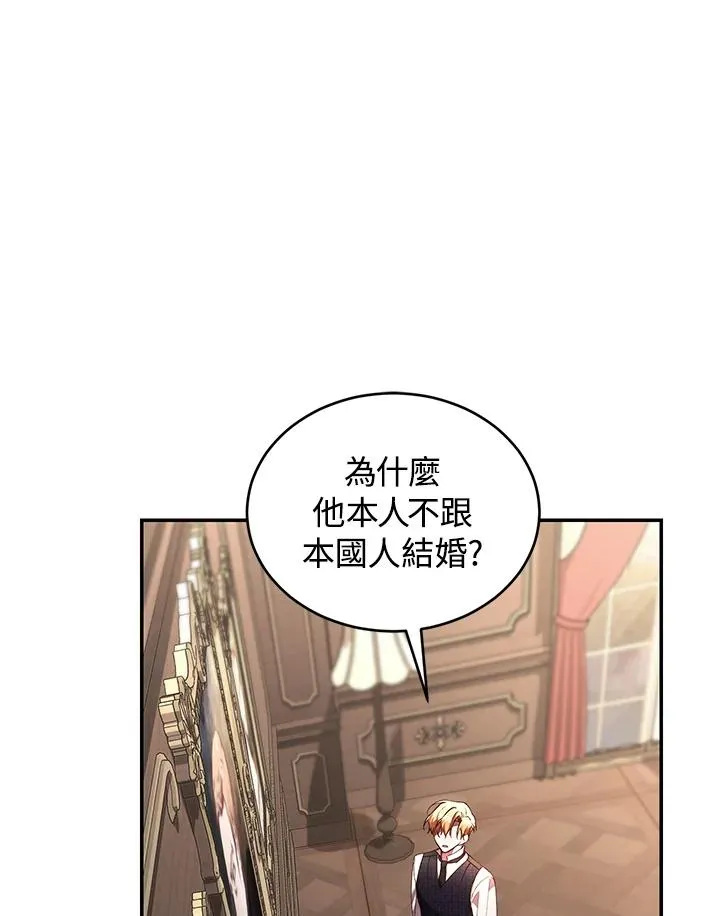第63话 第35页