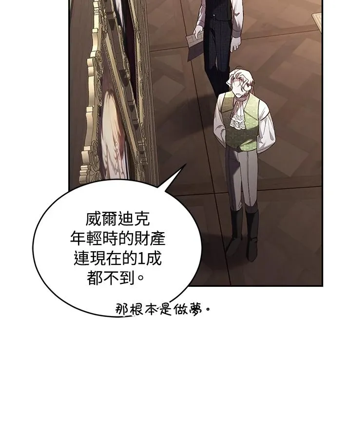 第63话 第36页