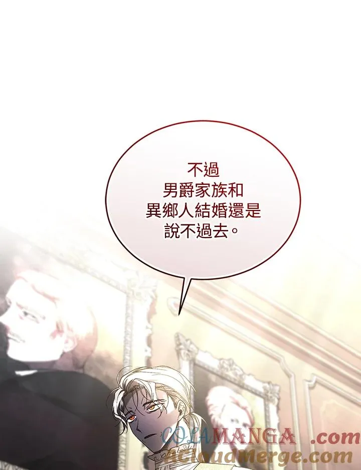 第63话 第37页