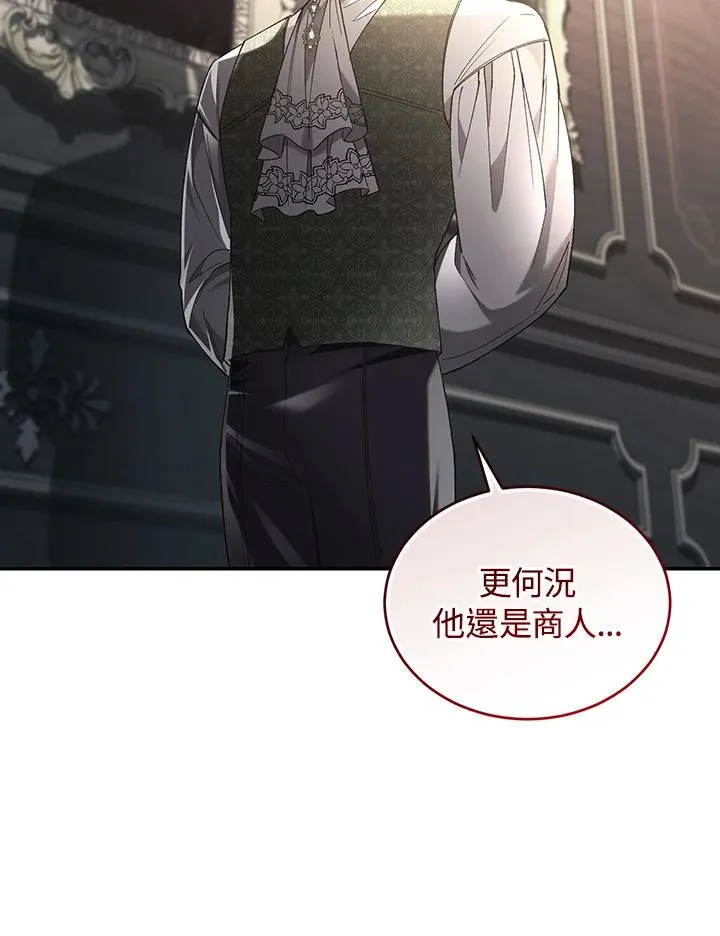 第63话 第38页