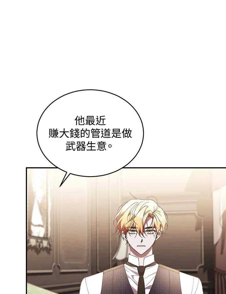 第63话 第39页