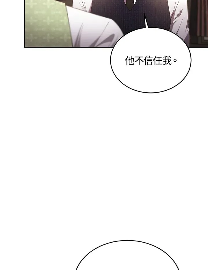 第63话 第40页