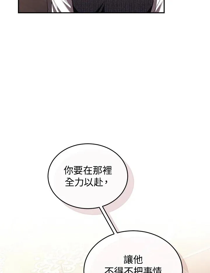 第63话 第42页